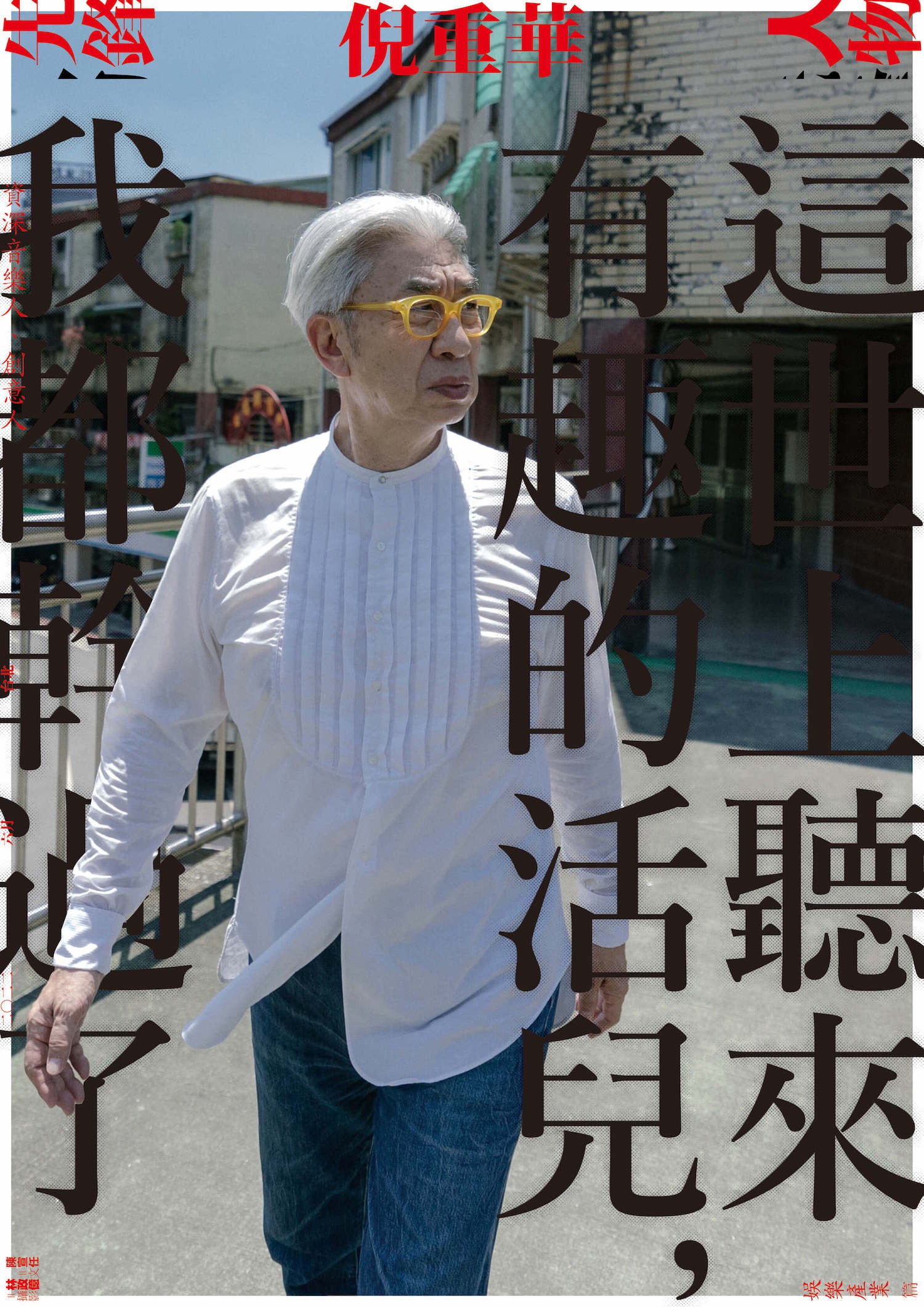 新活水 Fountain Magazine 6冊セット【定価¥12540】 新活水》35期｜雜誌｜新活水Fountain
