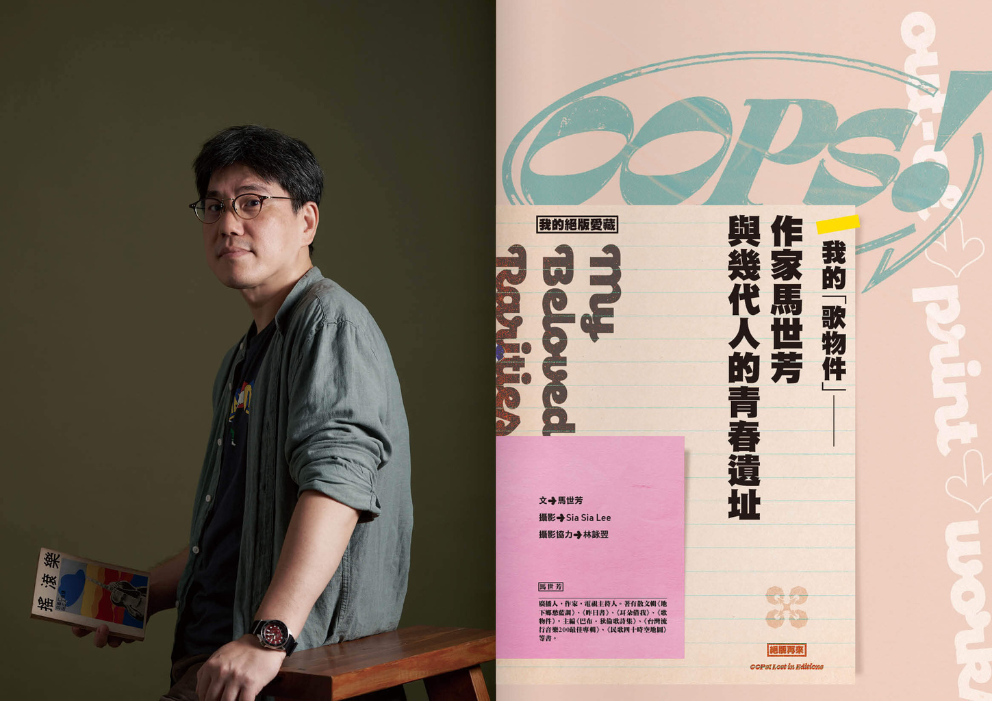 新活水》38期｜雜誌｜新活水Fountain