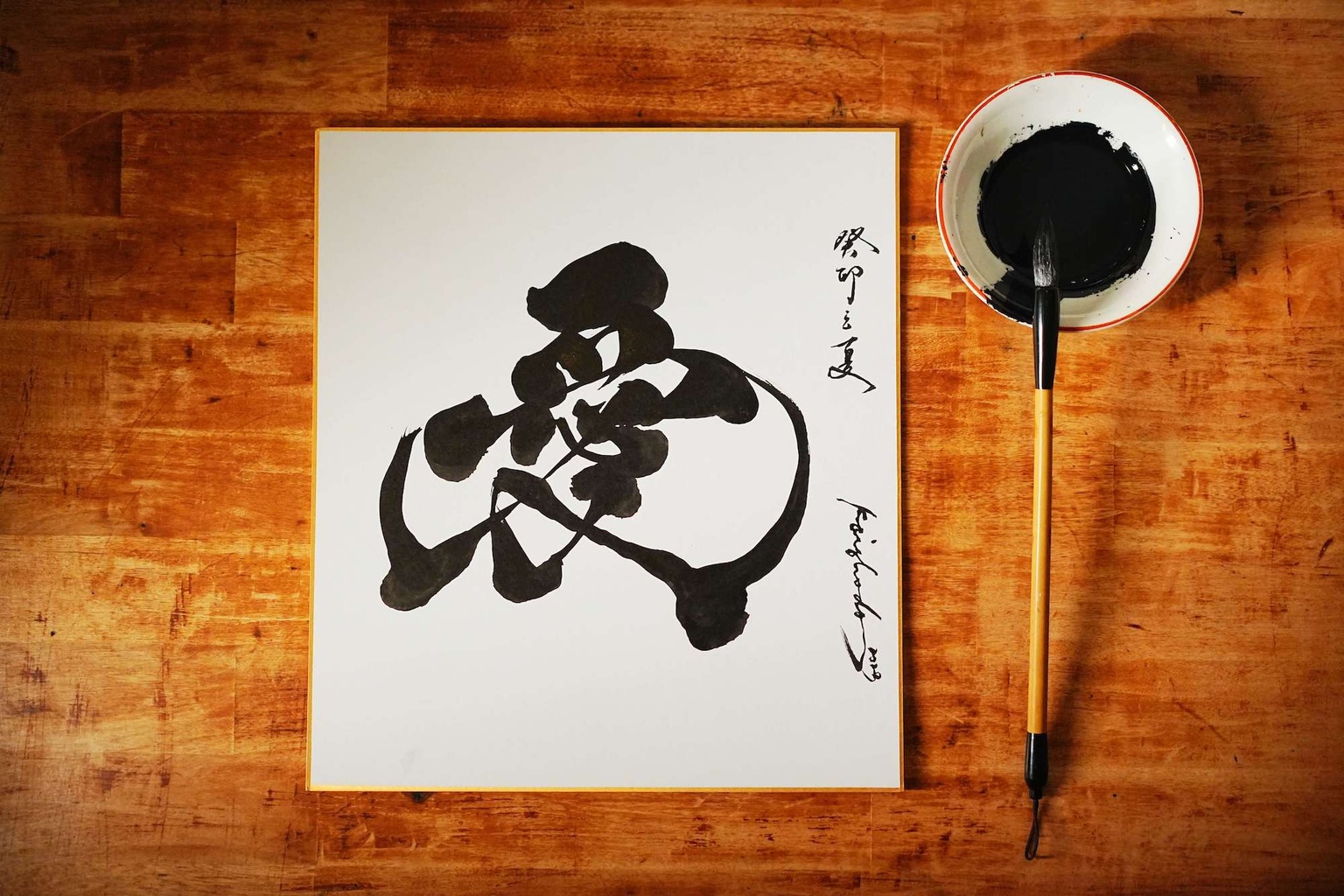 「當時的我有點中二，只是覺得我寫隸書很厲害，跟其他人寫楷書不一樣。」