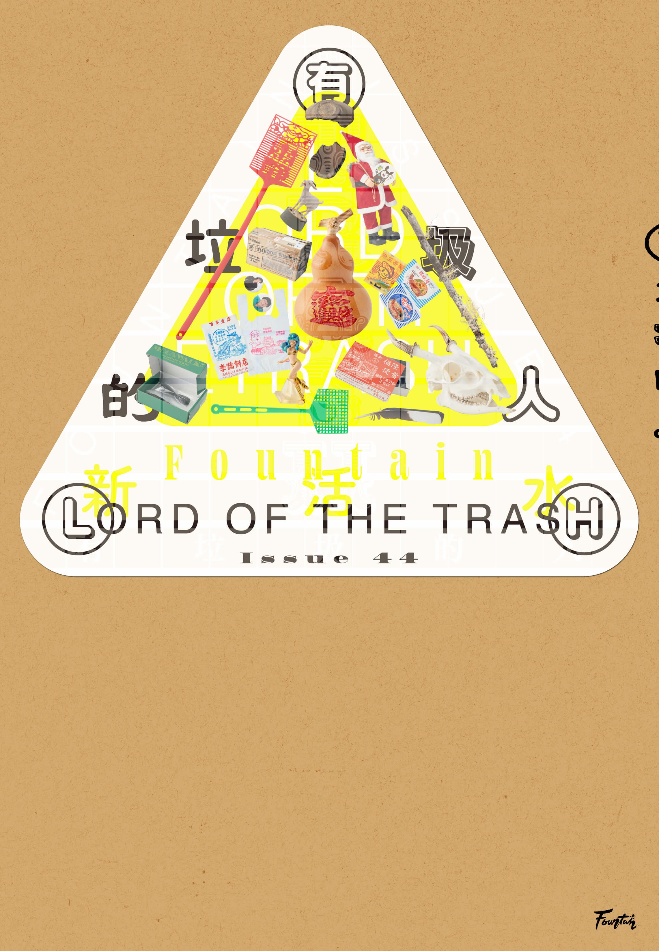 新活水 Fountain Magazine 6冊セット【定価¥12540】 Japan ANCORA Fountain Pen Limited Set Ziyanghua Fountain Pen